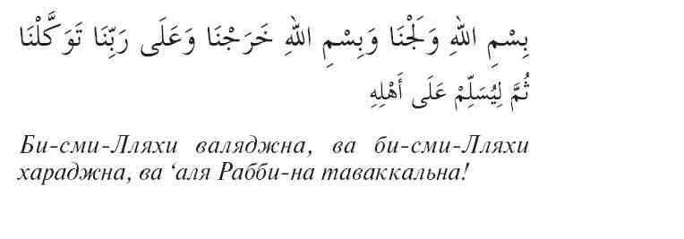 Аллахумма ля Сахля. Аллахумма ля Сахля илля ма. Аллахумма МУНЗИЛЯЛ Китаби САРИЙХАЛЬ ХИСАБИ. Дуа Аллахумма ля Сахля.