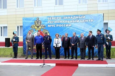 Форум мчс