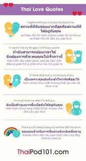 Thai Phrases, Love Phrases, Learn Thai Language, Language Study, Thaila...