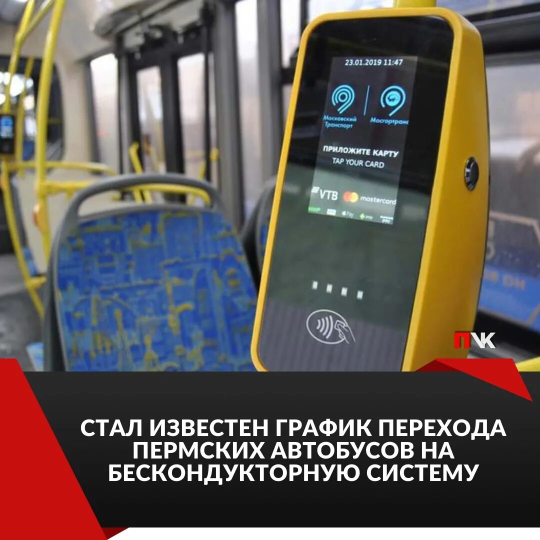 Валидатор 72079