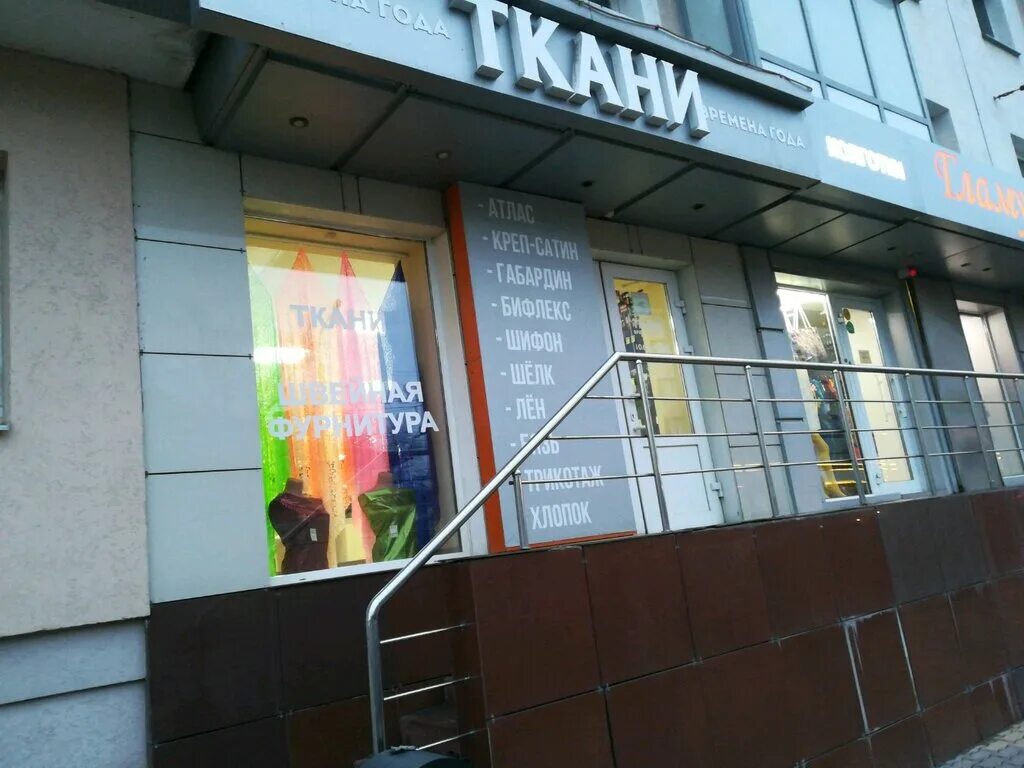 проспект славы 76 белгород. пр славы 76/9 белгород. славы 9 белгород. пр славы 76 белгород. пр славы 76/9 белгород.