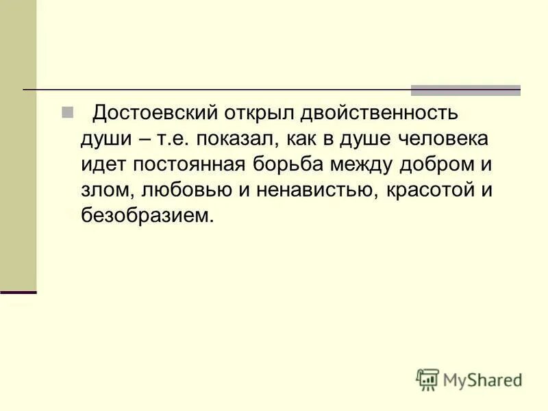 Достоевский униженные и оскорбленные. Фёдор михайлович достоевский в романе «преступление и наказание». Образ петербурга в преступлении и наказании. Книга реступление и наказание». Достоевский униженные и оскорбленные.
