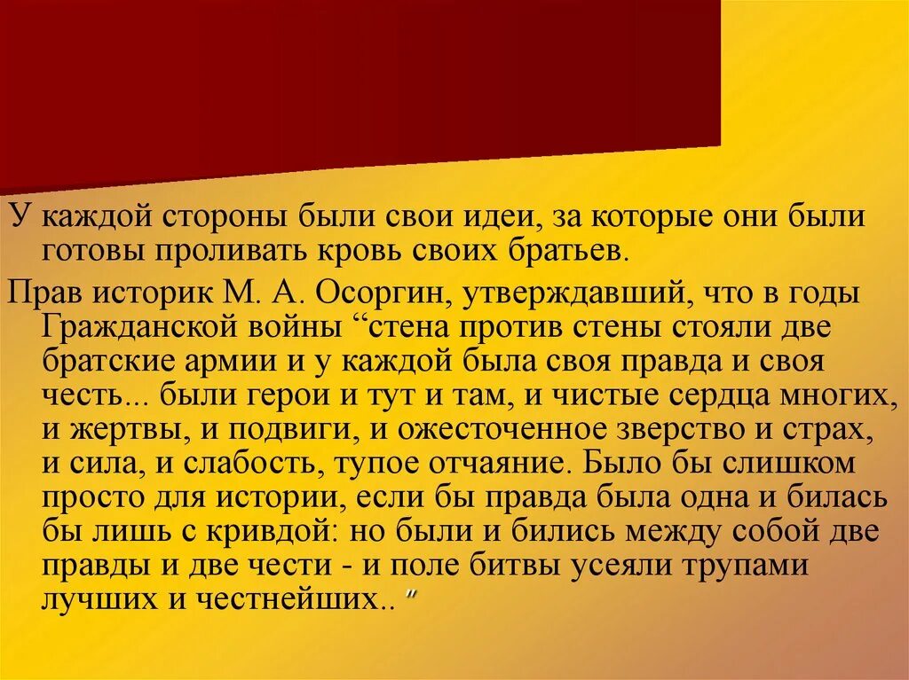 Рассказы осоргина краткое содержание. Пустой но тяжелый случай Осоргин. Рассказ тустлй, но тяжелый случай. Пустой но тяжелый случай рассказ.