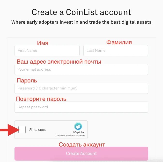 Продать верифицированный аккаунт. Coinlist регистрация. coinlist аккаунт. верификация коинлист. платформе coinlist.