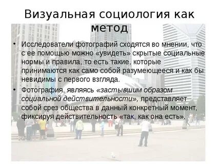 Сошлись во мнении