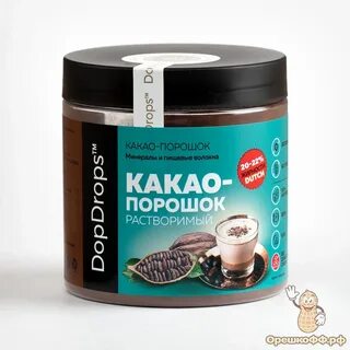 Какао для похудения