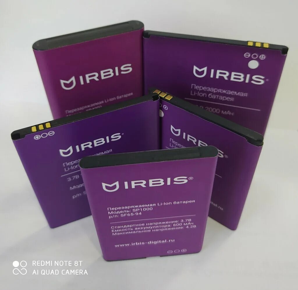 Аккумулятор ирбис. Аккумулятор ирбис. Батарея для ибп cyberpower rc 12-12 12ah. Аккумуляторы для телефона irbis sp2000. Аккумулятор ирбис.