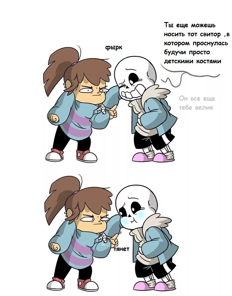 Комиксы андертейл. Undertale комиксы. Андертейл Санс комиксы. Комикс маленький андертейл. Санс комикс на русском