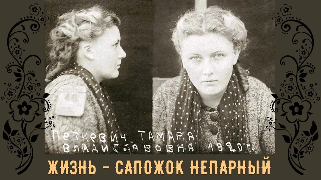 Жизнь сапожок непарный читать