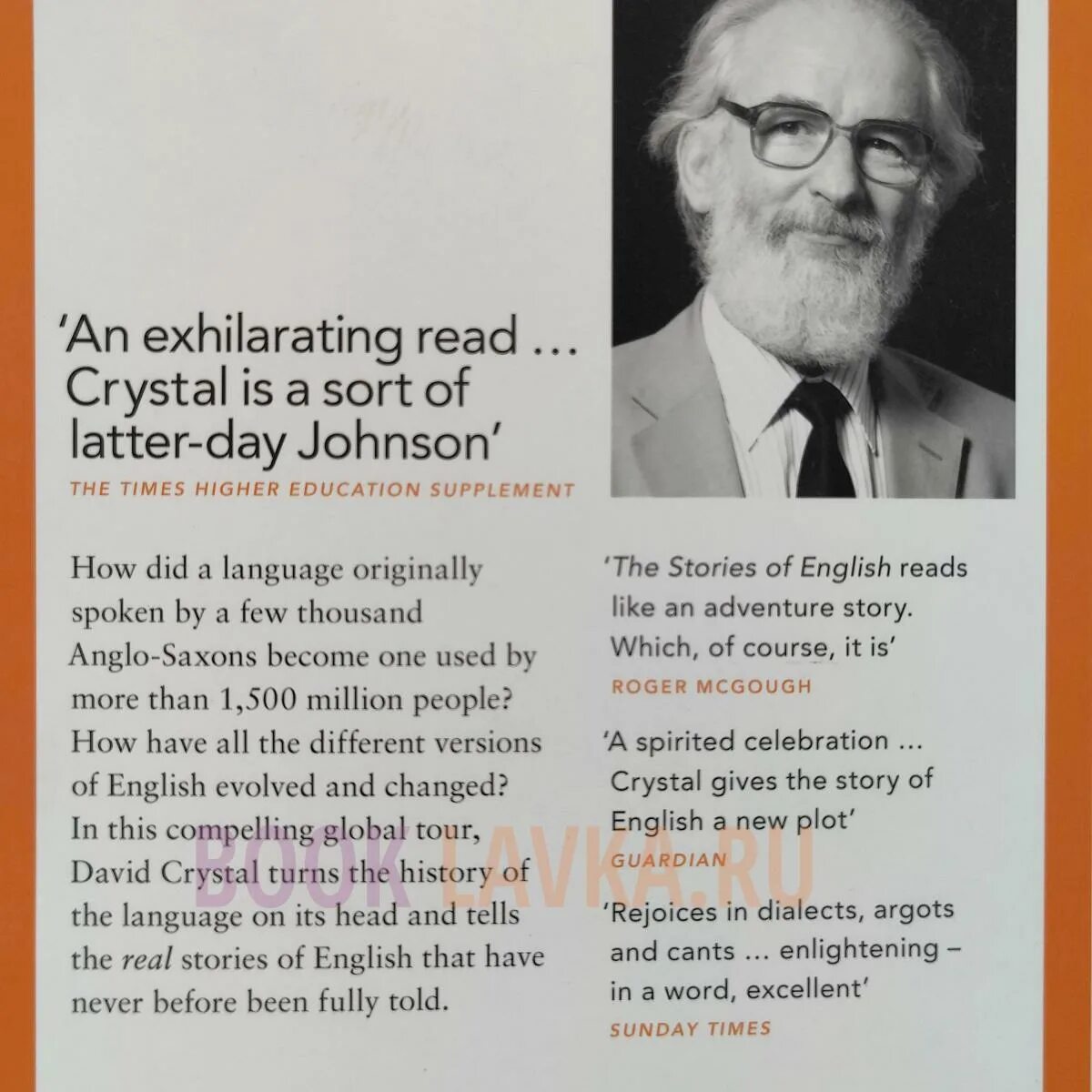 David crystal language. David crystal. дэвид кристалл английский язык как глобальный. young david crystal biography. david english.