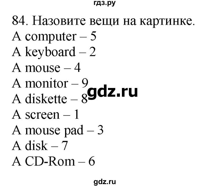 Unit задания. Unit задания