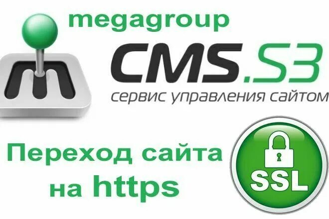 Мегагрупп. Мегагрупп лого. мегагрупп ру. мегагрупп в пдф.