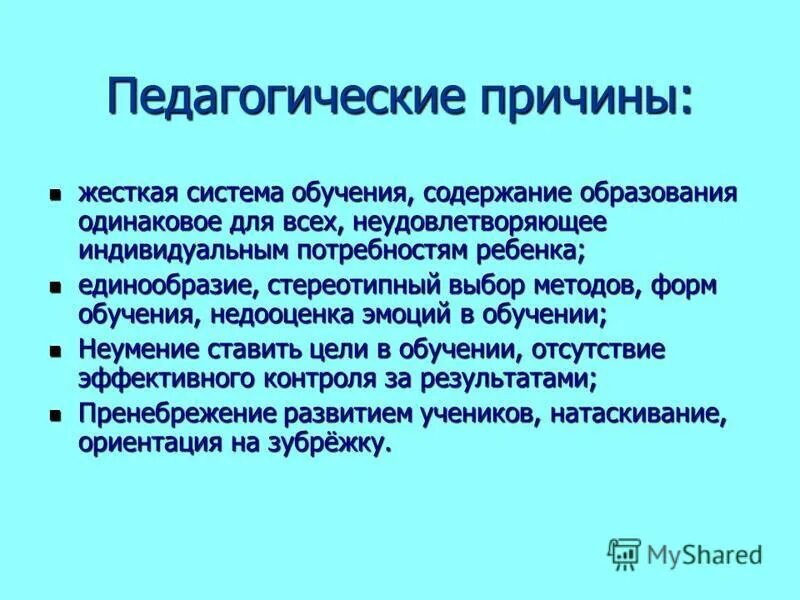 грубые системы