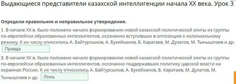 Выдано представителем