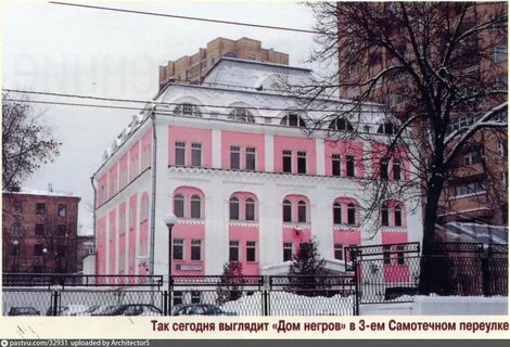 Самотечные переулки москва
