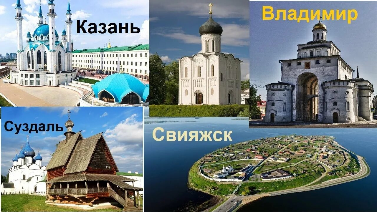 тур по золотому кольцу из казани. календарь москва золотое кольцо. тур по золотому кольцу из казани. тур по золотому кольцу из казани. карта золотого кольца россии с городами.