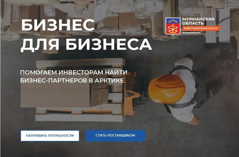 Заработать в мурманске. Заработать в мурманске. Минирование братск. Директор информационно туристический центр благовещенск. Заработать в мурманске.