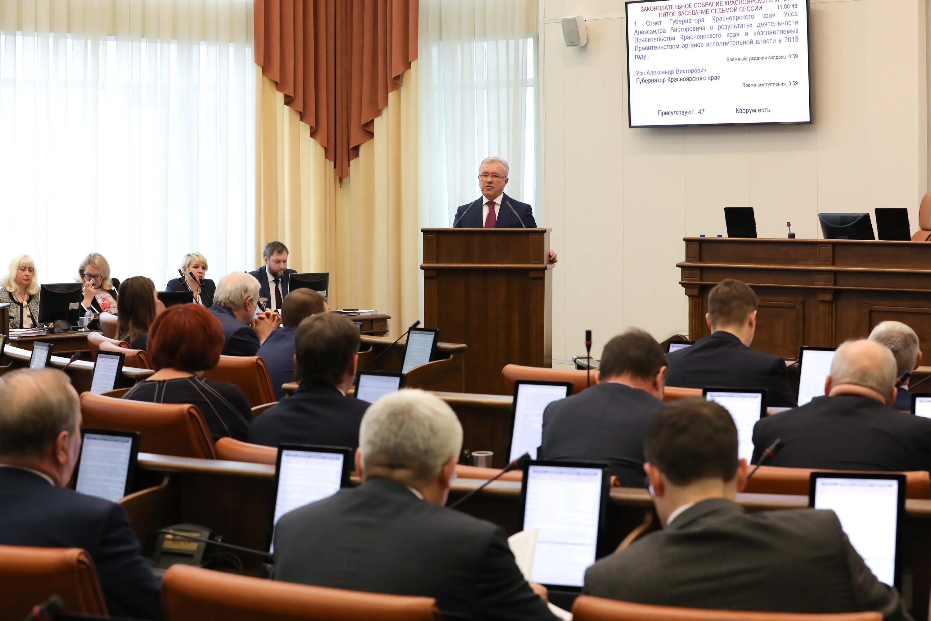 Сайт законодательного собрания красноярского. Законодательное собрание Красноярского края. Заксобрание Красноярск. Заксобрания Красноярского края. Законодательное собрание Красноярского края здание.