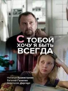 Всегда смотрящий