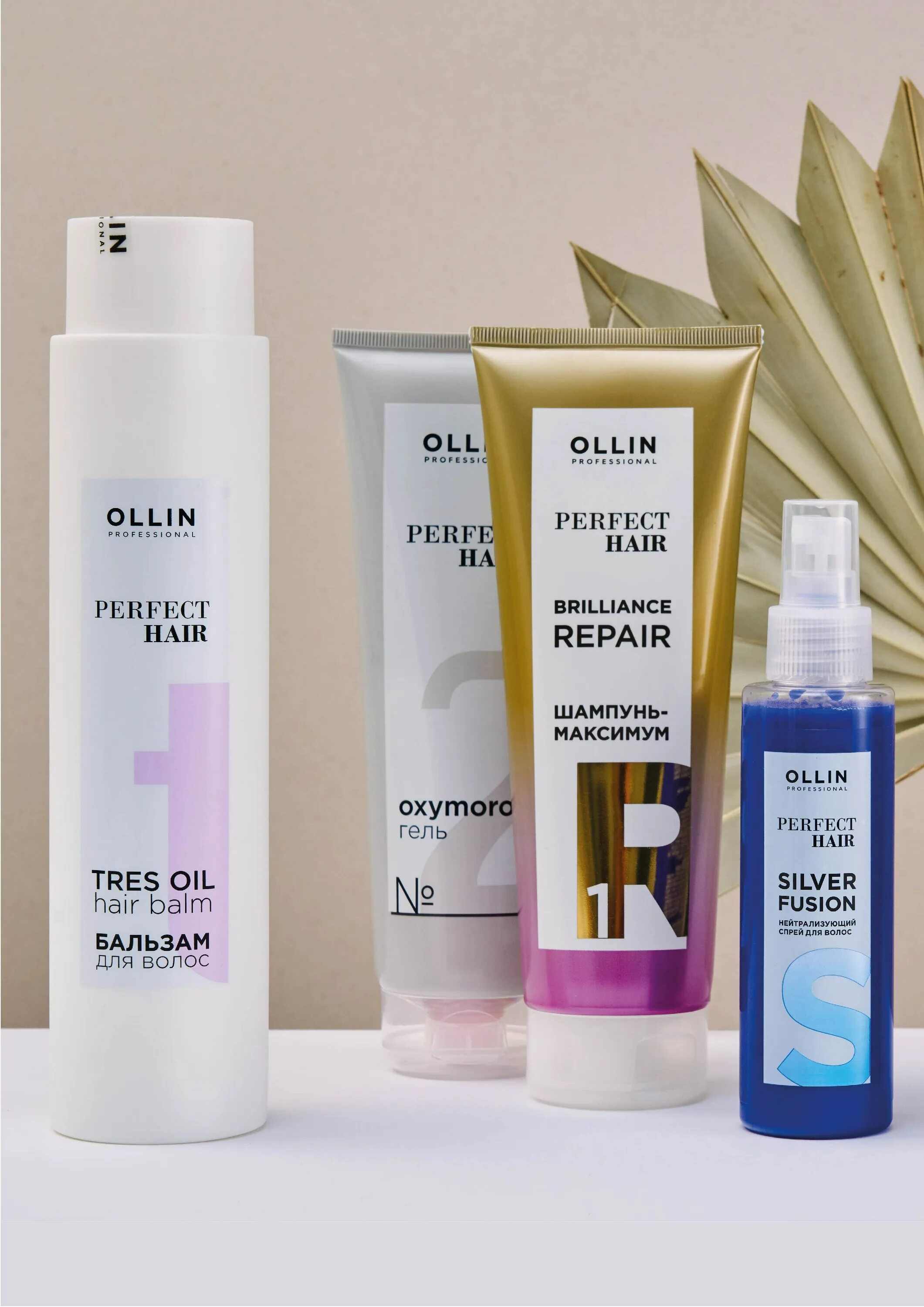 Ollin professional спрей для волос отзывы. Ollin professional спрей для волос отзывы. Ollin style спрей воск. Термозащита оллин 220. Олин 15 в 1 крем спрей.