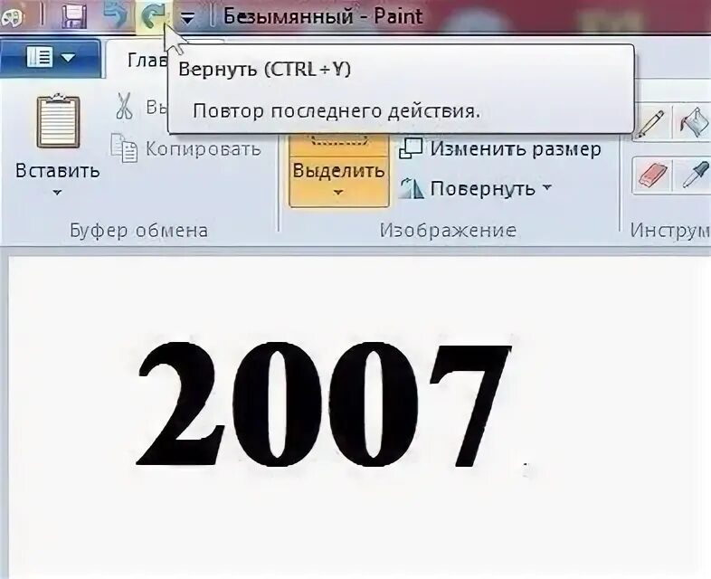 2007 Год. Вернуть 2007. Что было в 2007 году. В чём прикол 2007 года. Верните 2007 год