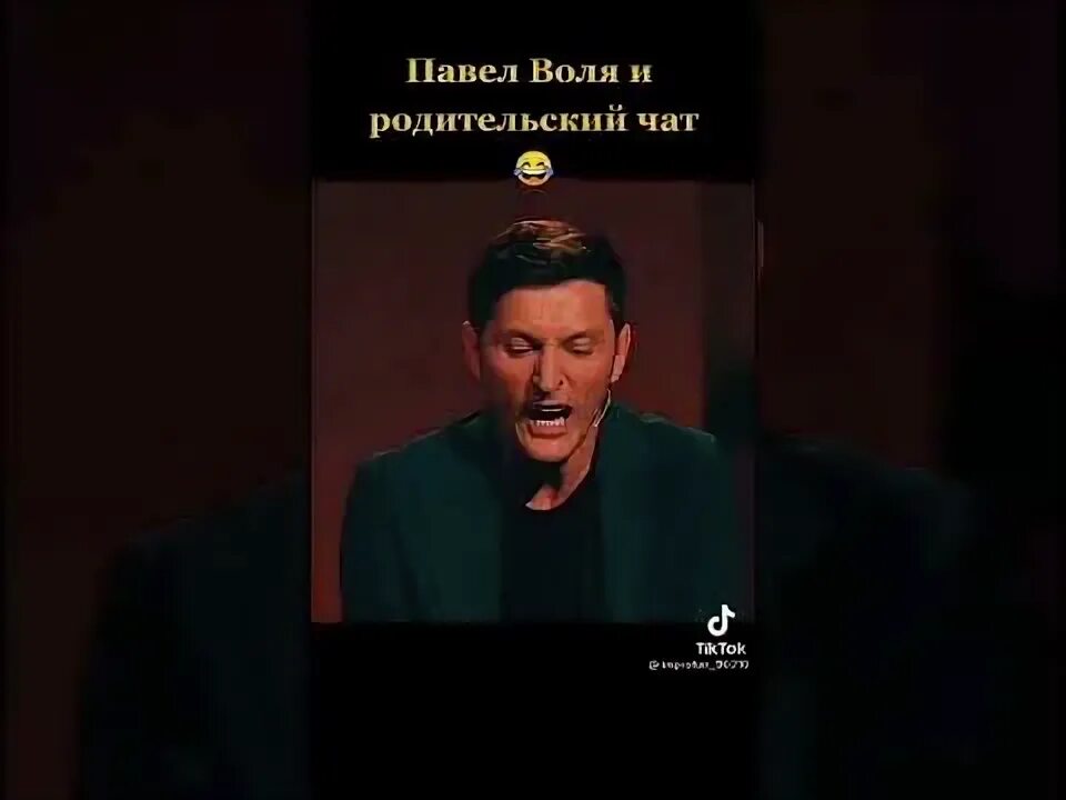 Родительский чат камеди песня