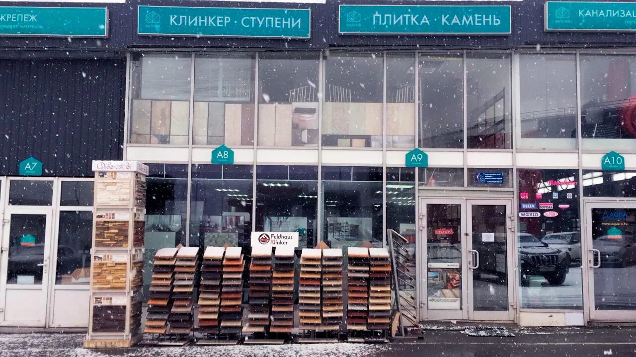 охотничий магазин кольчуга ленинский. кольчуга ленинский проспект. кольчуга ленинский проспект. ростов проспект ленина 119. оружейный салон кольчуга москва.