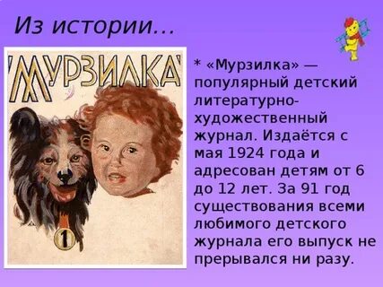 Похожие рассказы