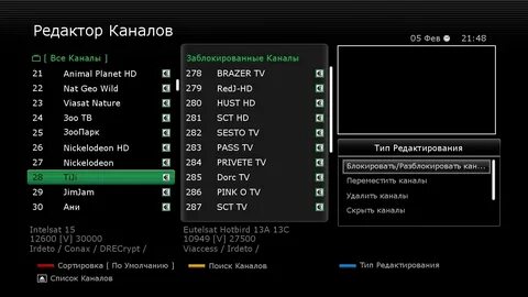 Редактировать каналы