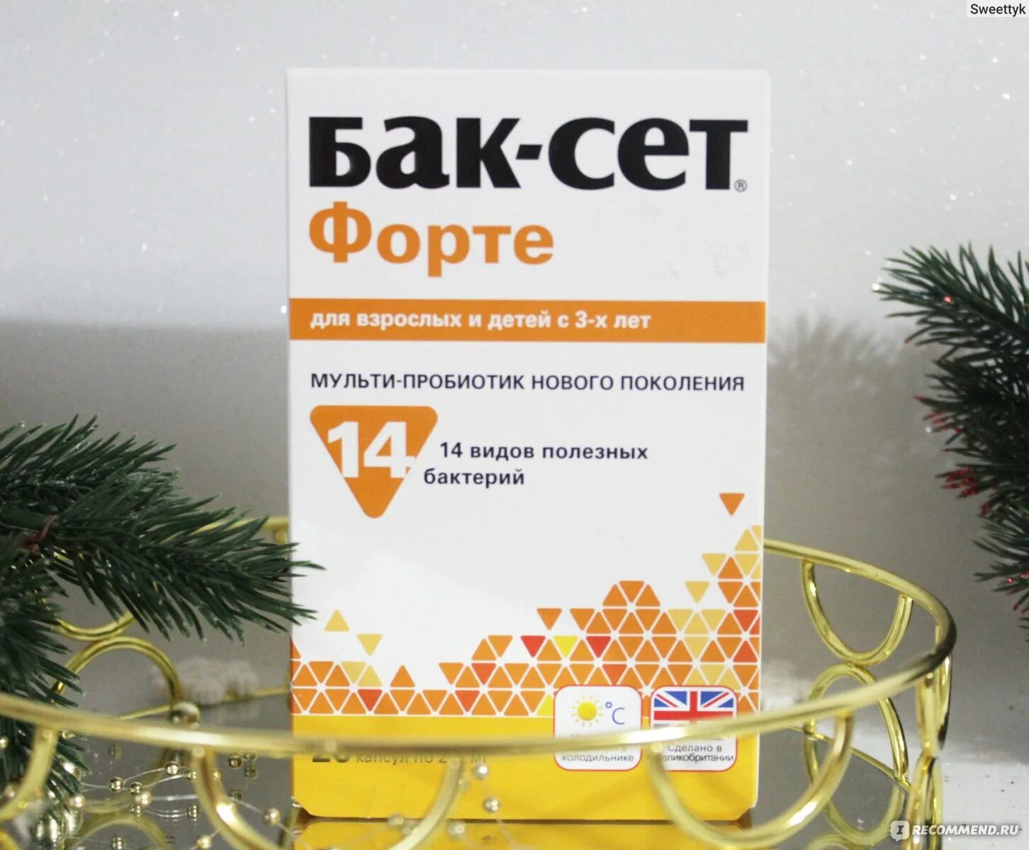 Баксет отзывы врачей. Бак-сет форте. Таблетки баксет форте. Бак-сет форте капсулы. Линекс бак сет.