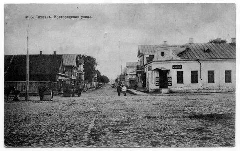 Новгородской улице 19