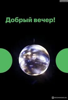 Мегафон плохой