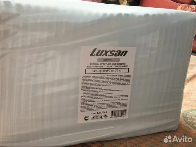 Пелёнки одноразовые 60х90 Luxsan вес упаковки. Luxsan пеленки одноразовые 60х90 30 штук. Пелёнки одноразовые медицинские 60х90 Люксан валберис. Пелёнки одноразовые 90х60 5 штук.