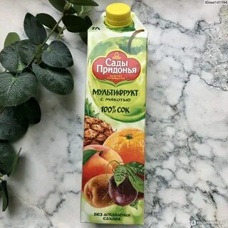 Соки новости
