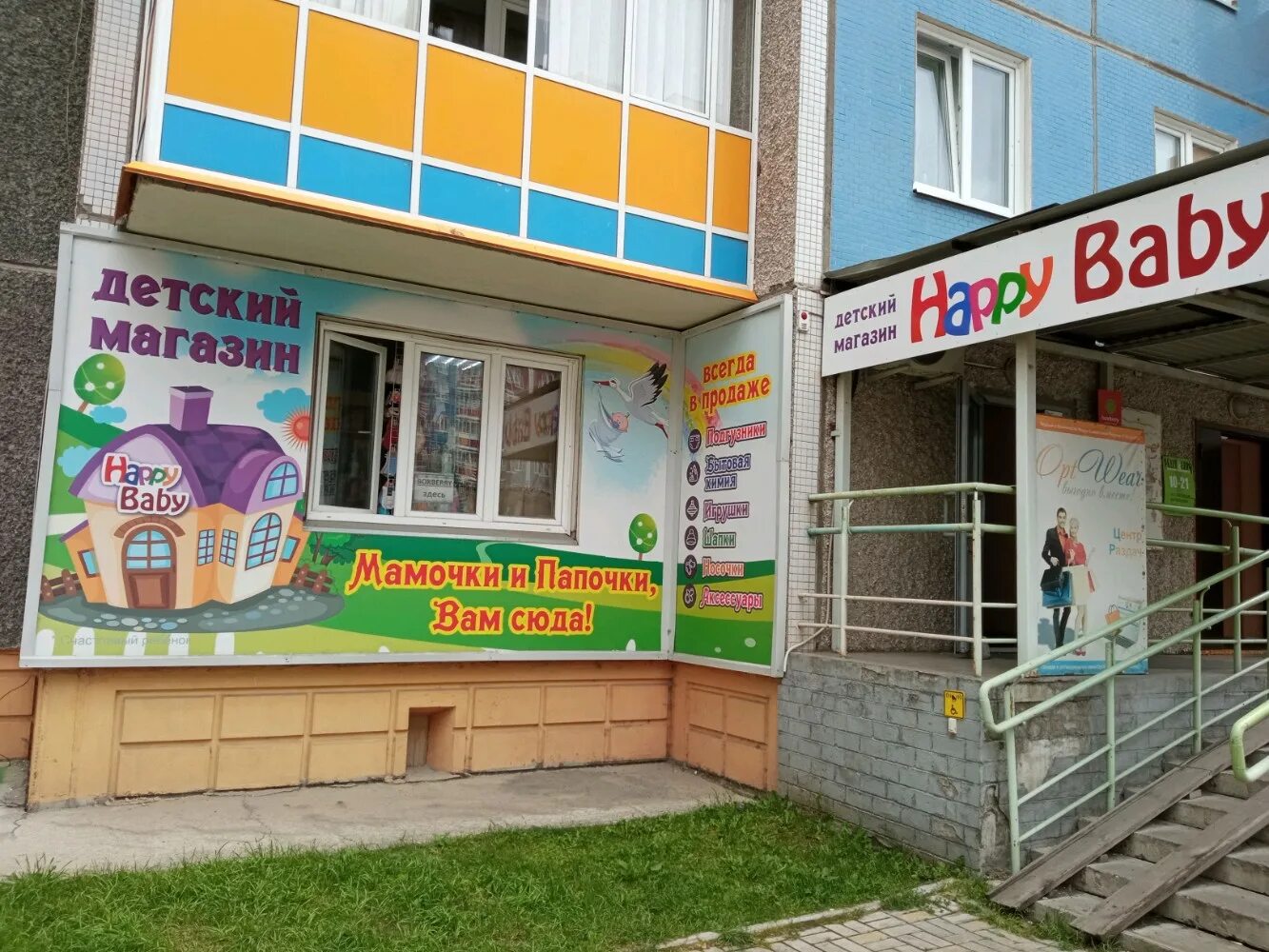 Красноярск, ул. Ул щорса 50 красноярск. Боксберри красноярск. Красноярск ул. Копылова 76 красноярск организации.