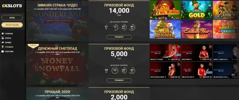 1xslots казино. 1xslots казино VIP. Казино 1xslots мобильная версия. Бонусы казино 1xslots. 1xslots casino 1xslots 2ae top