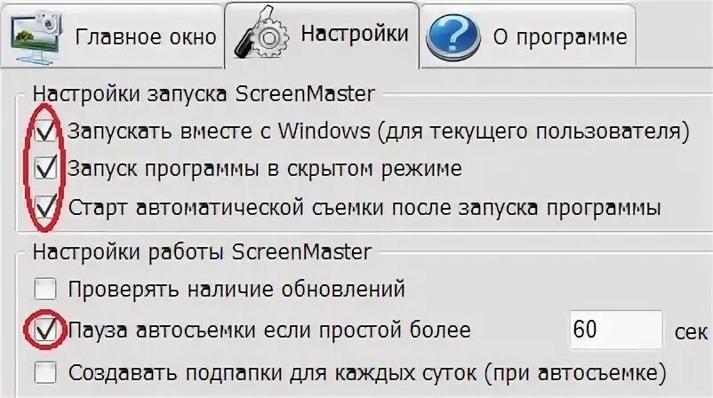 Screenmaster