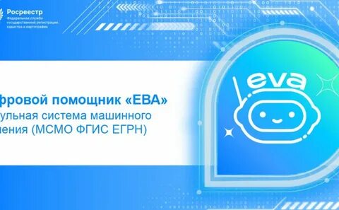 Сервис цифровой помощник