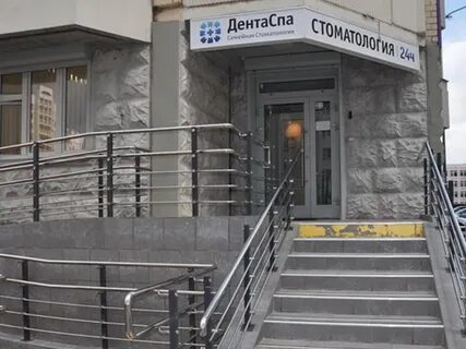 Круглосуточные центры