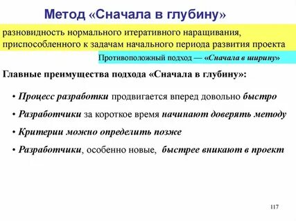 Сначала ширина