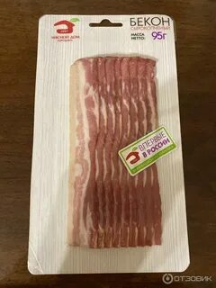 Бекон предприятие