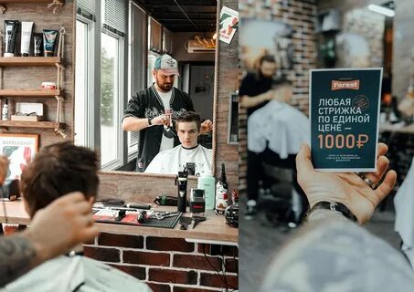 Barbershop forest ул каховка 29а отзывы