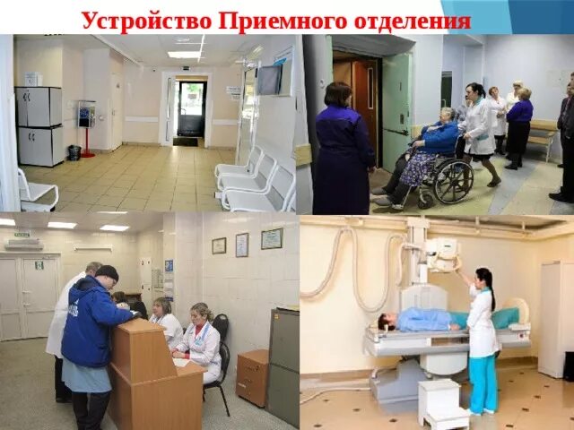 Отделения фото - DelaDom.ru