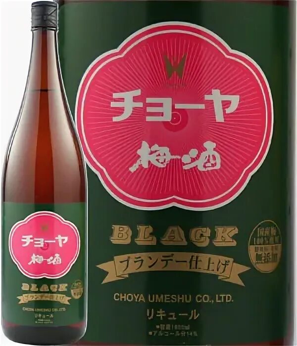 Саке хондзёдзо каратамба, 0. Вино шушук красное. Сакэ png. Шу-шу tch-17499-pm k. Шу шу алкогольный напиток.