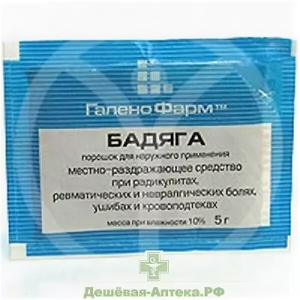 5г. Бадяга плюс ламинария гель. Бадяга плюс. 5г. Бадяга порошок 5 г (тульская фф).