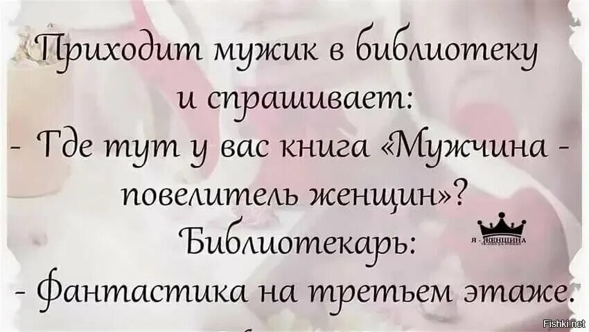 Смешные цитаты парню. Смешные цитаты про мужчин. смешные высказывания про женщин. смешные высказывания про мужчин. прикольные высказывания про мужчин.