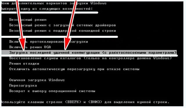 Строка установка виндовс