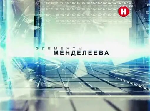 Free book cover philology foreign languages. телеканал наука 2. телеканал наука логотип. ниу вшэ, санкт-петербургская школа социальных наук и востоковедения. 2 наука 2016.