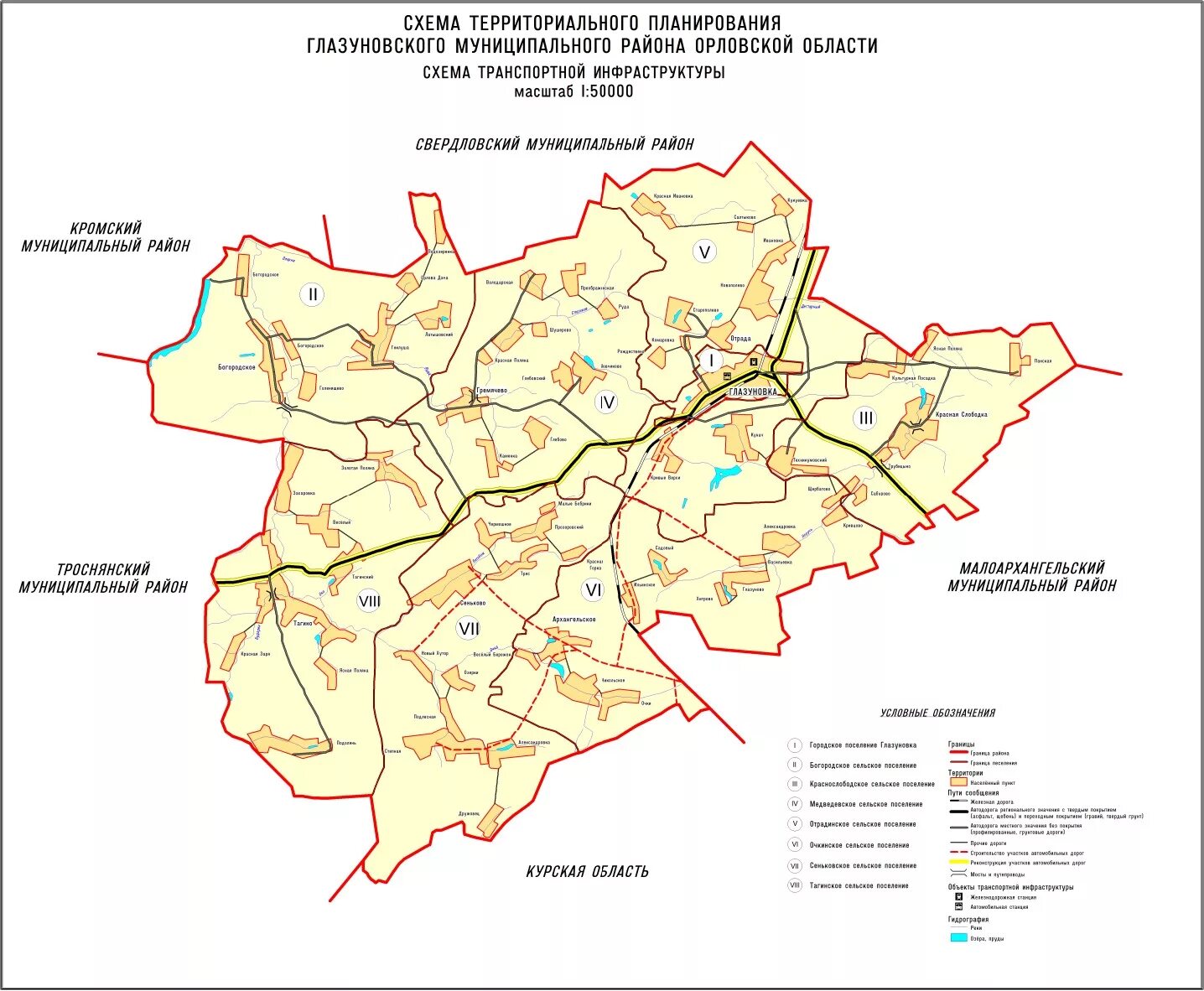 Глазуновский район территориальное планирование. Карта Глазуновского района Орловской области. Карта Глазуновского района Орловской области подробная с деревнями. Деревня колпачки Орловская область Урицкий район на карте.