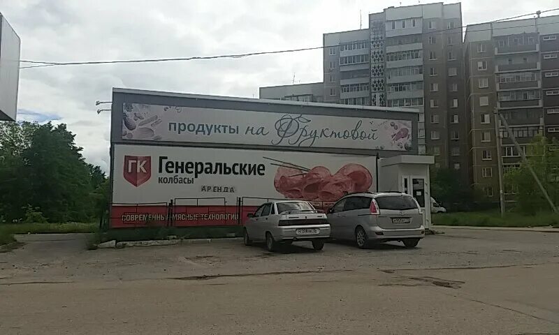 карта ульяновска шолмова